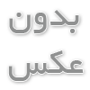 صافکاری ماشین 